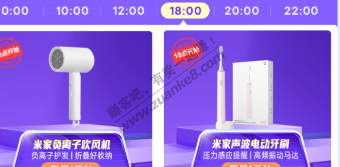 小米京东品牌日 1元秒杀 2021手机券等活动
