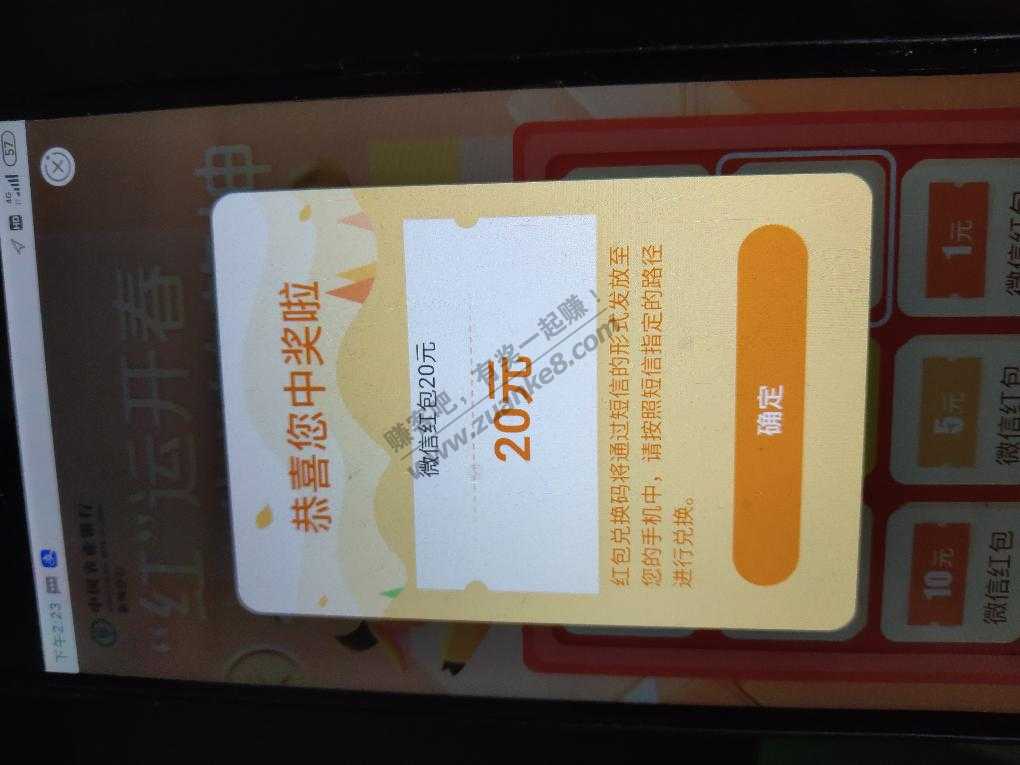 农行，广东惠州，外地可玩