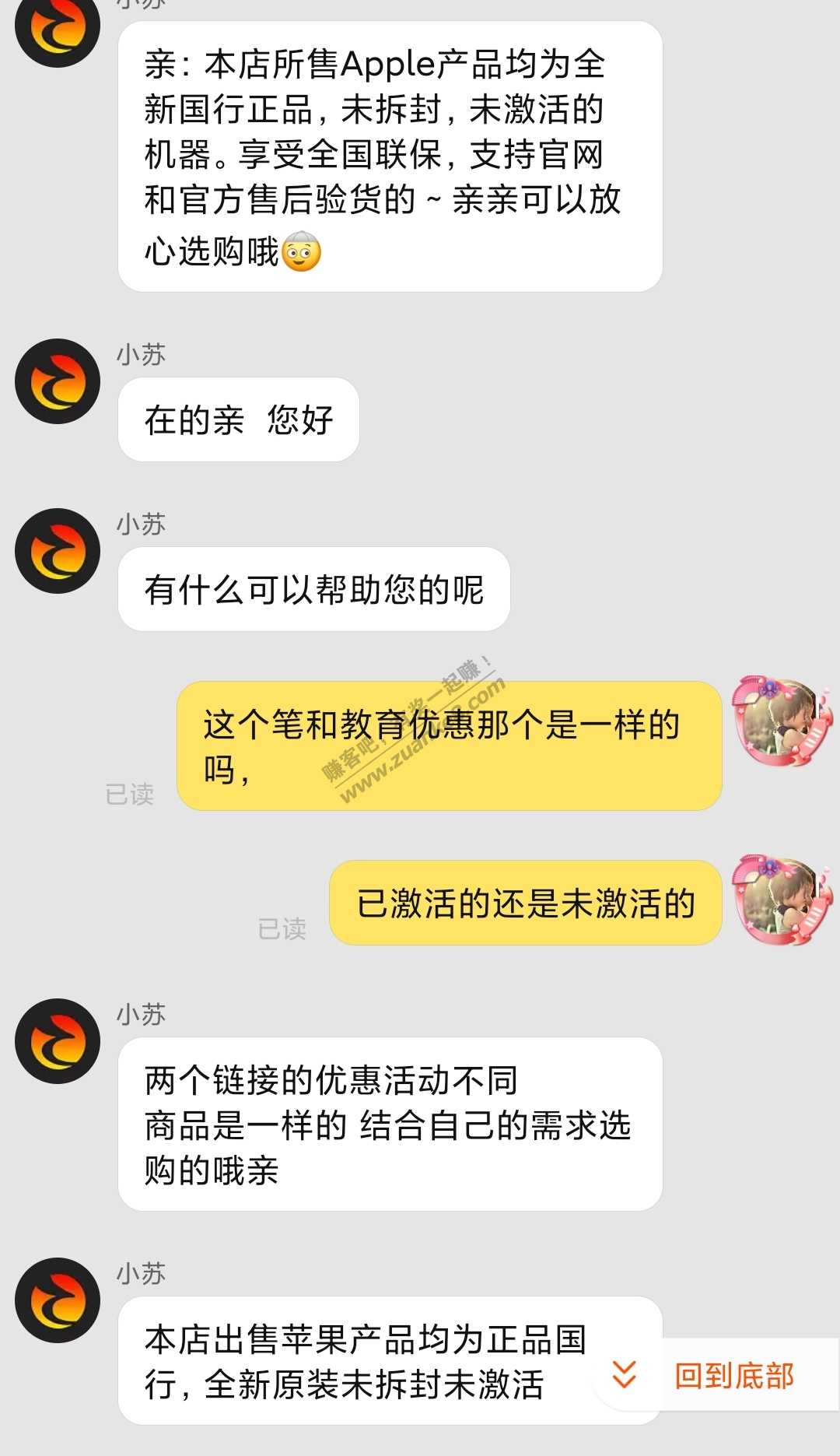 580 一代pencil，出收货佬，自用都行