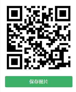 2元建行卡微信立减金 速度