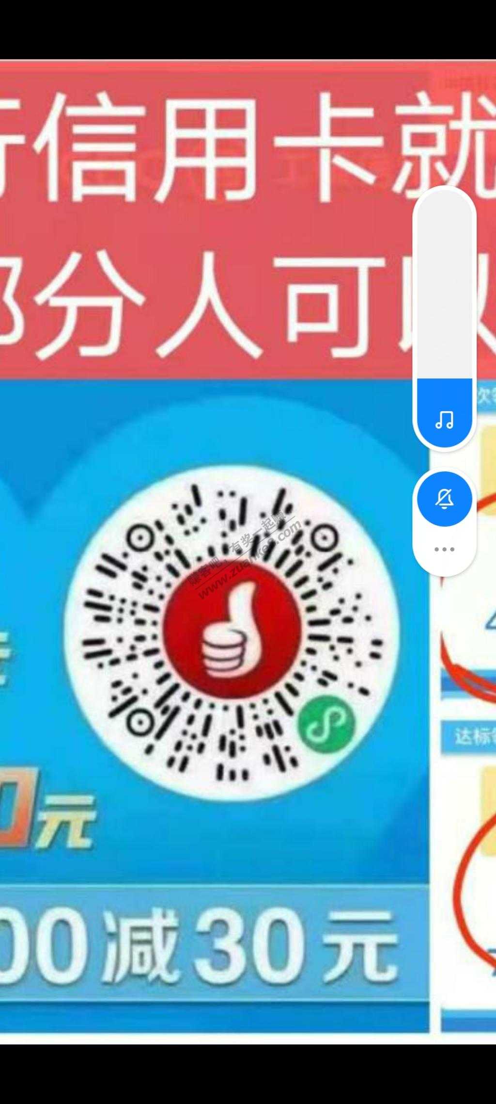 全国话费可充 油卡限制河北的油卡  白撸工商xing/用卡60元