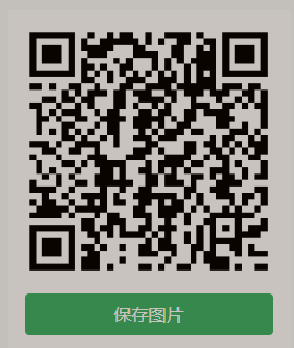 招商话费