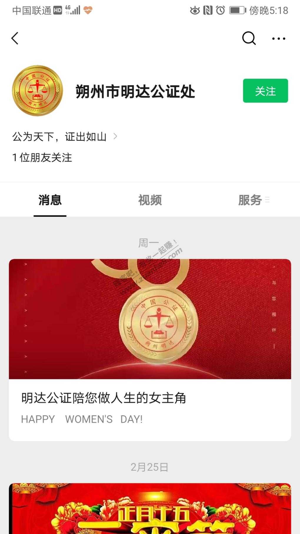 WX红包