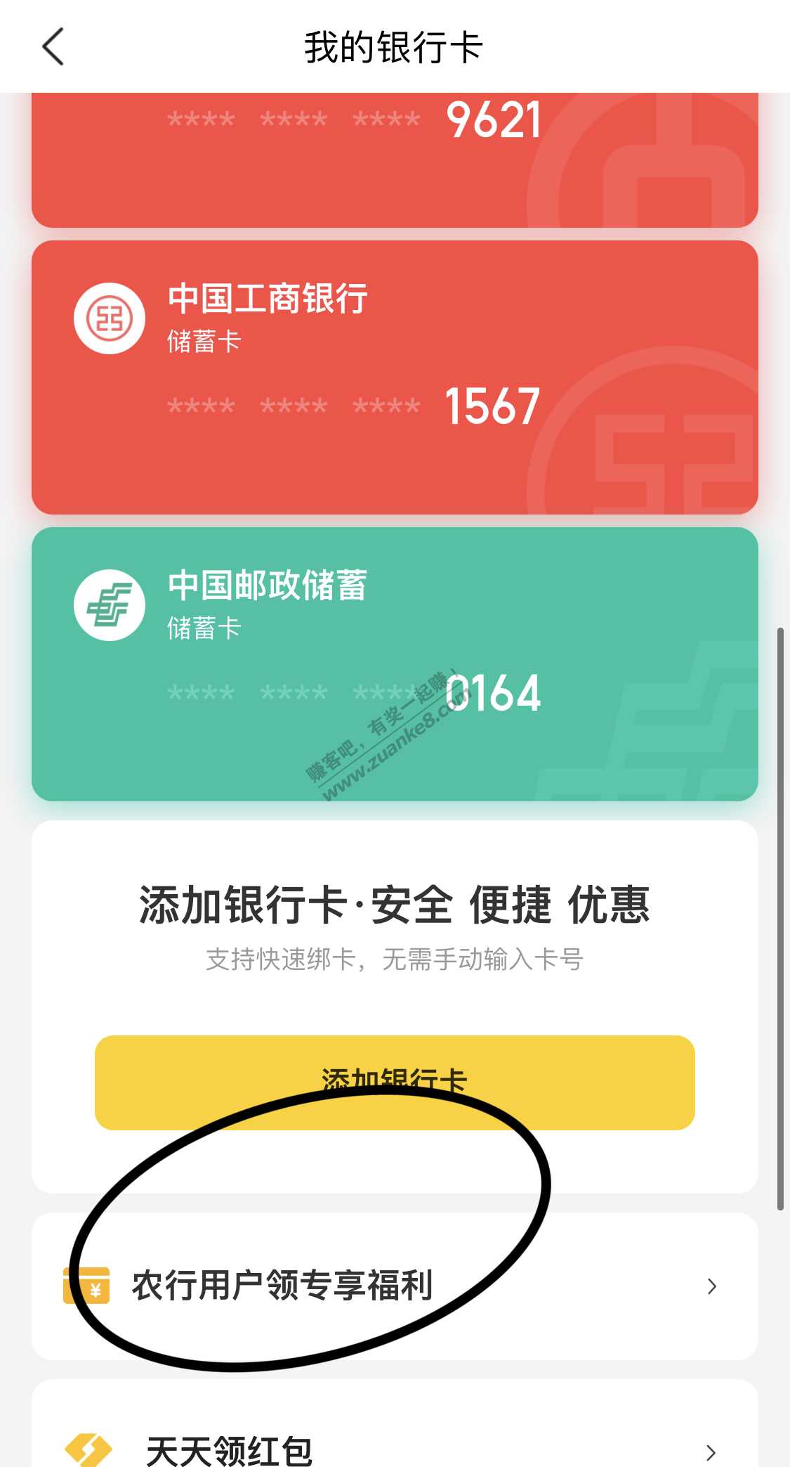 首发！！美团5*6现金券，共30毛