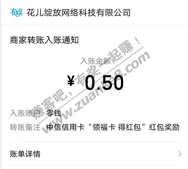 0.9元微信红包