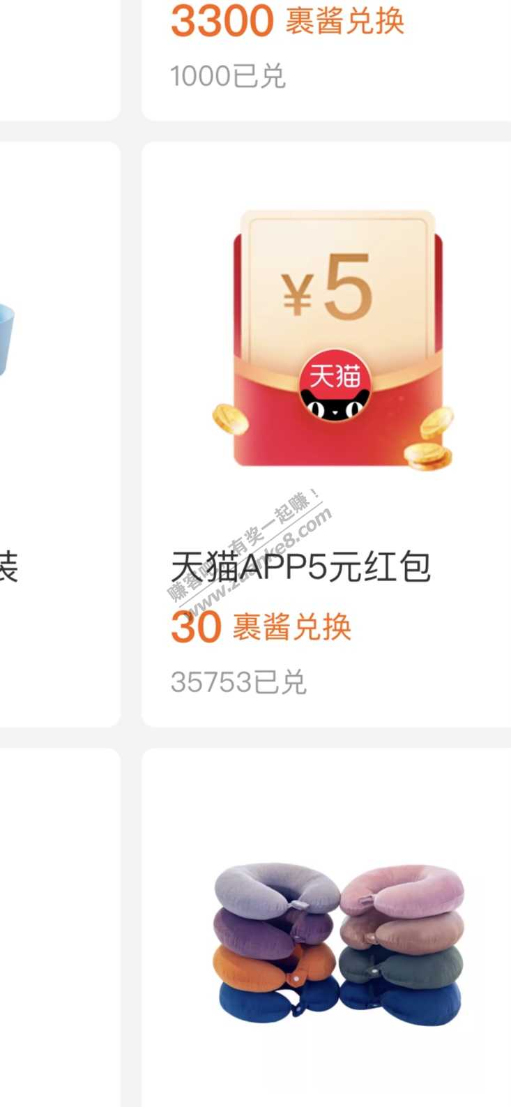 菜鸟裹裹签到5元券