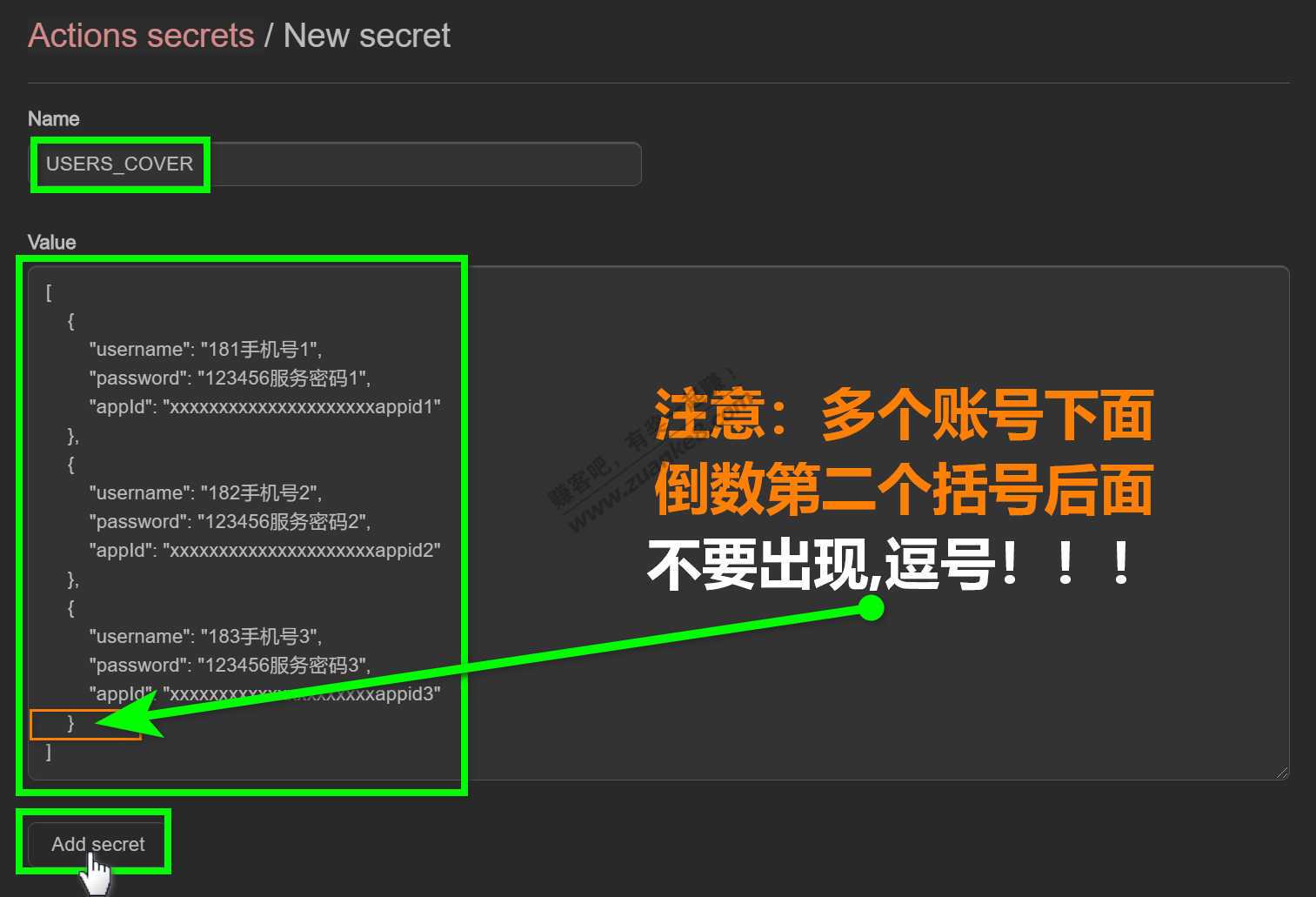 【教程】 利用 Git⁪⁠⁡​Hub Actions 每天自动领取联通1GB流量