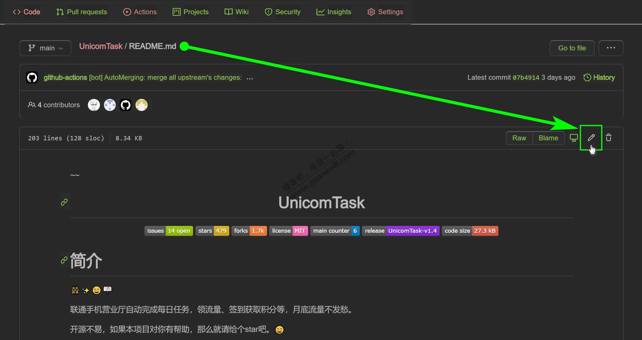 【教程】 利用 Git⁪⁠⁡​Hub Actions 每天自动领取联通1GB流量