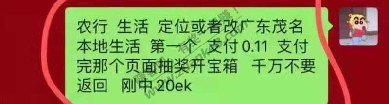 限制广东农业银行，抽京东20e卡，速度吧
