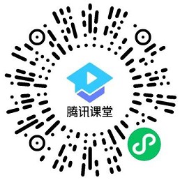 腾讯课堂立flag做任务领现金_提现非秒到
