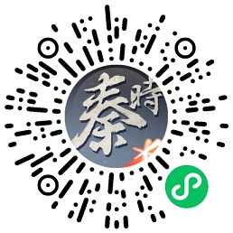 秦时明月预创角色抽随机现金红包_非必中