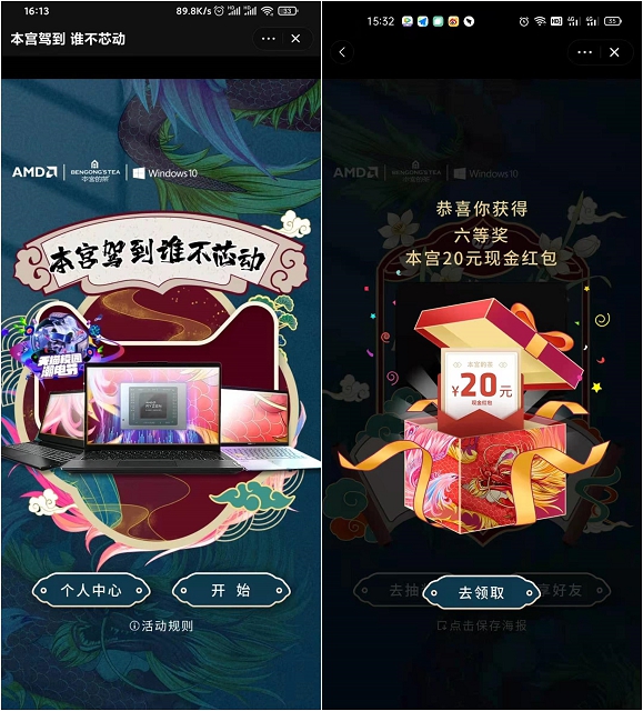 参与淘宝DIY抽10-20元支付宝消费红包