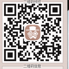 腾讯理财通