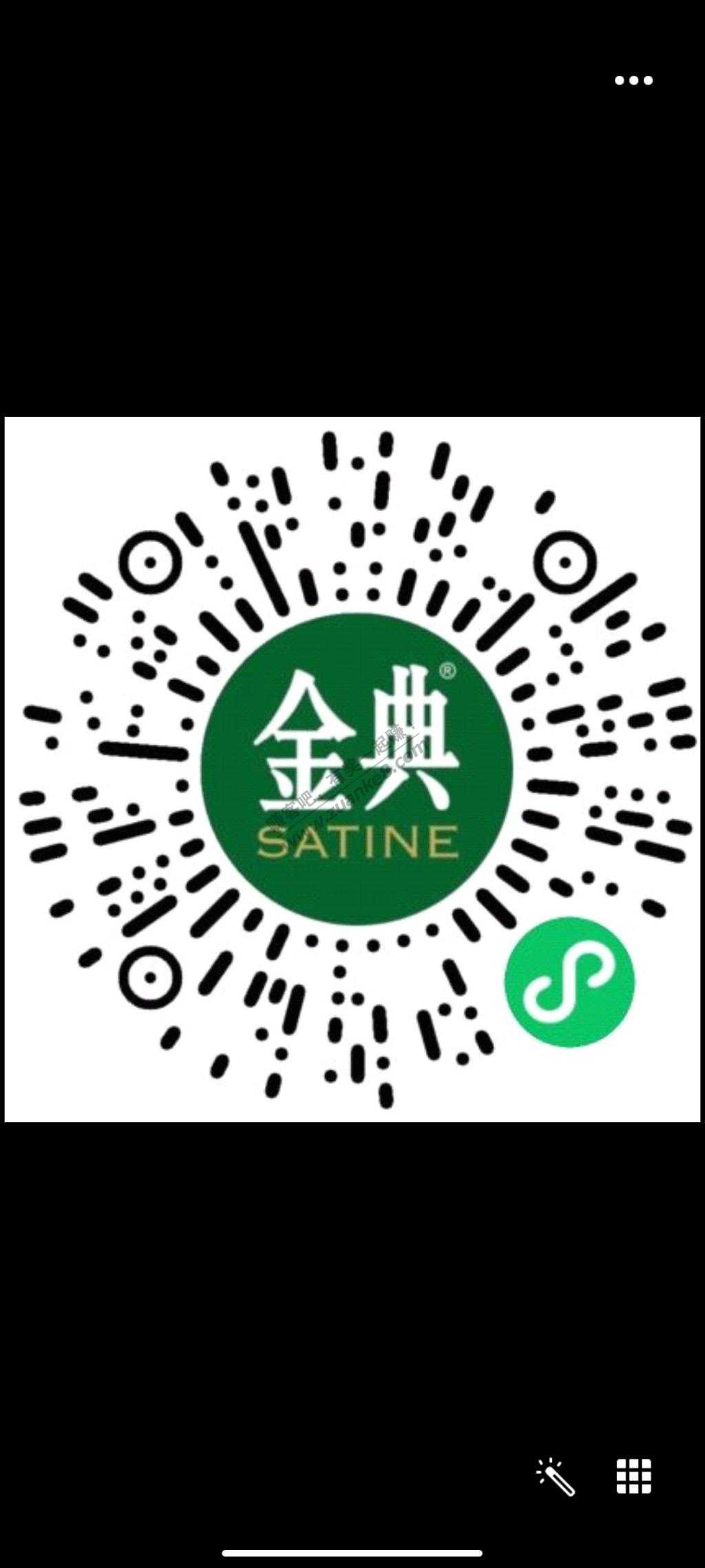 快快快还有微信红包必中0.6