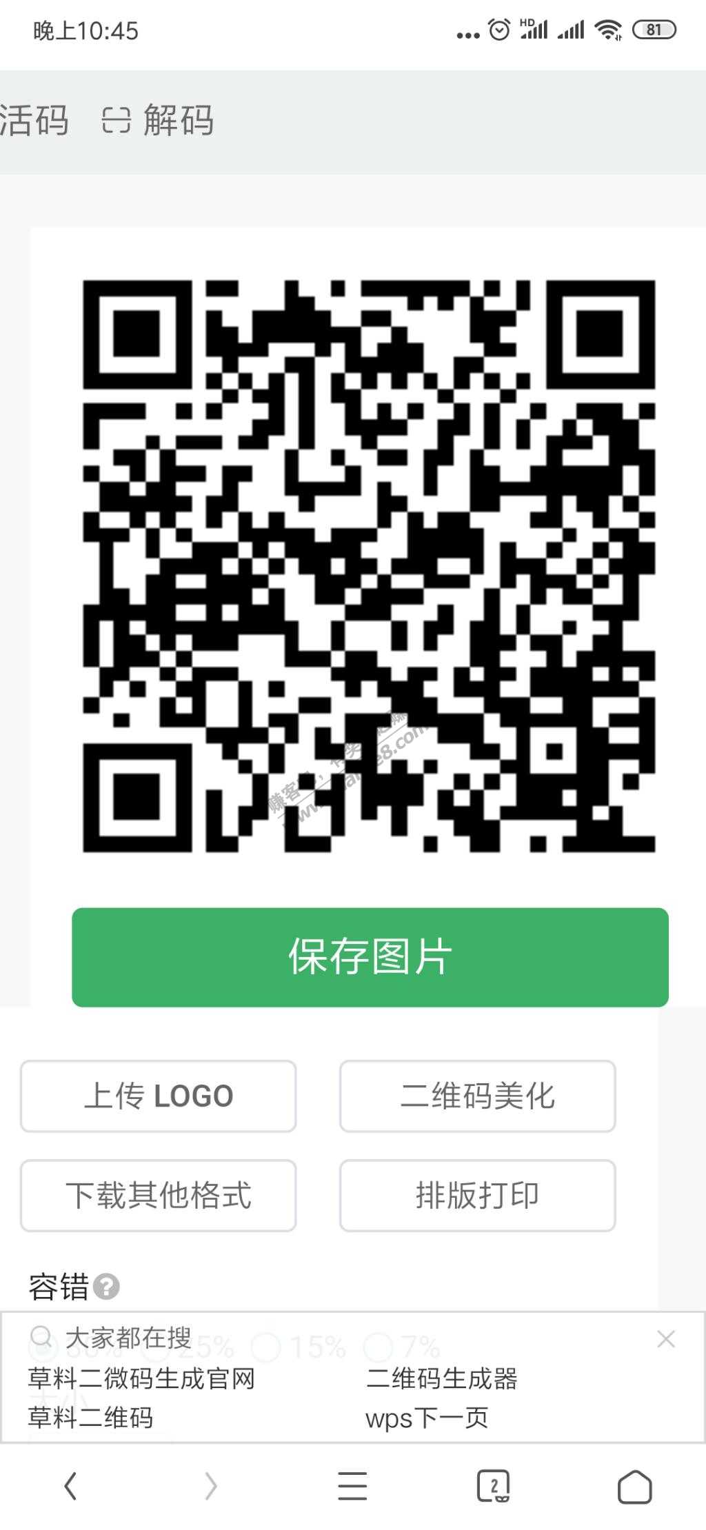 新的苏宁还款劵，3+5元