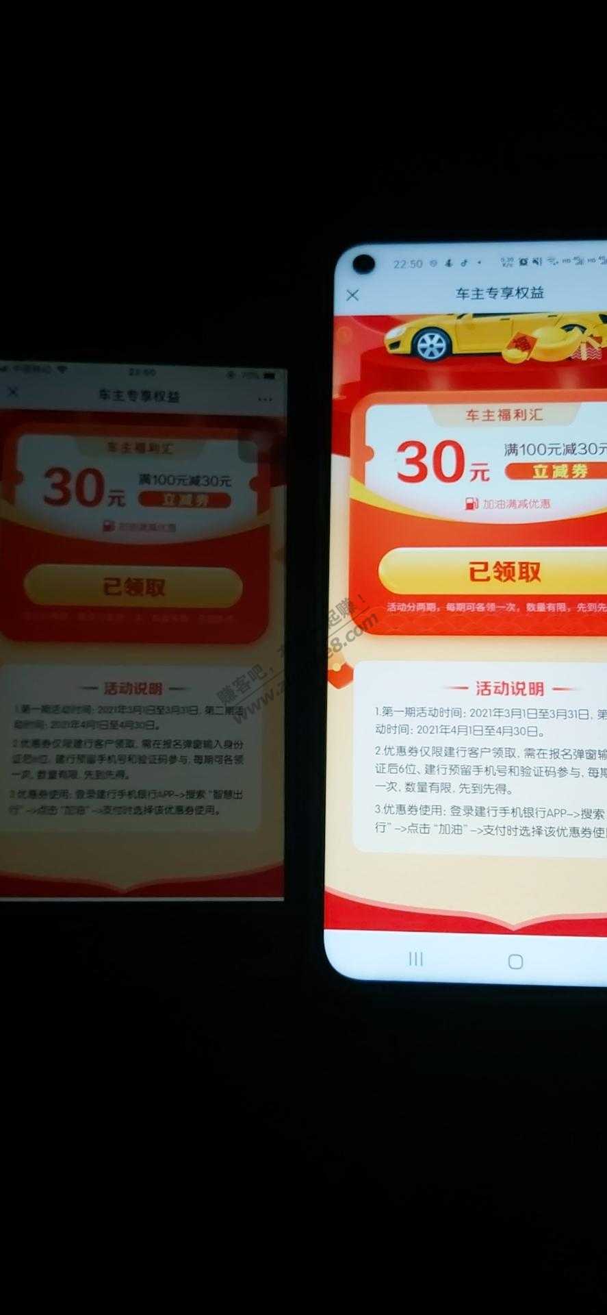 大毛，30油卡，多号多撸，复制到微信，狂点，点到已领取为止，好用加果