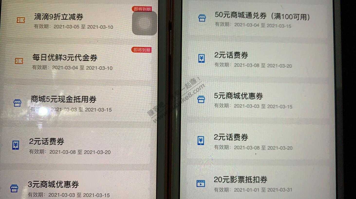 招行直播抽奖 最高100 我中了两个5 速度！