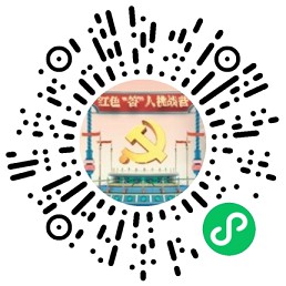 红色答人挑战营参与答题抽话费_亲测中5元话费
