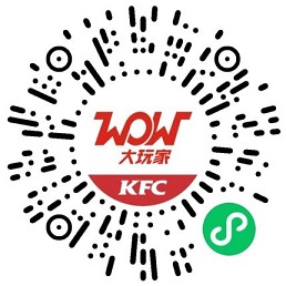 肯德基免费领冰淇淋花筒_需任意消费
