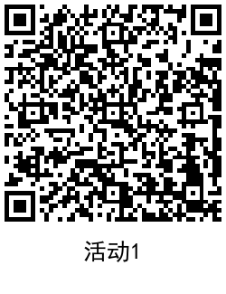 京东免费抽100-500京豆