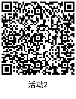 京东免费抽100-500京豆