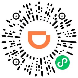 滴滴玩小游戏领0.5元现金红包_秒到零钱