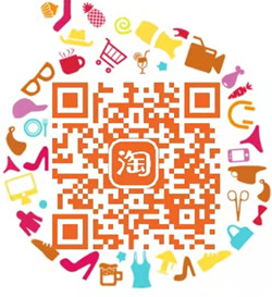 手机淘宝点赞10条内容领取最高88元通用红包