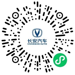 长安汽车免费抽话费、腾讯视频月卡、爱奇艺视频月卡等