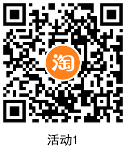 淘宝领3元话费券_可7充10元话费
