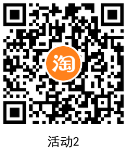 淘宝领3元话费券_可7充10元话费