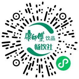 康师傅AR扫码抽随机现金红包_亲测秒到1.2元