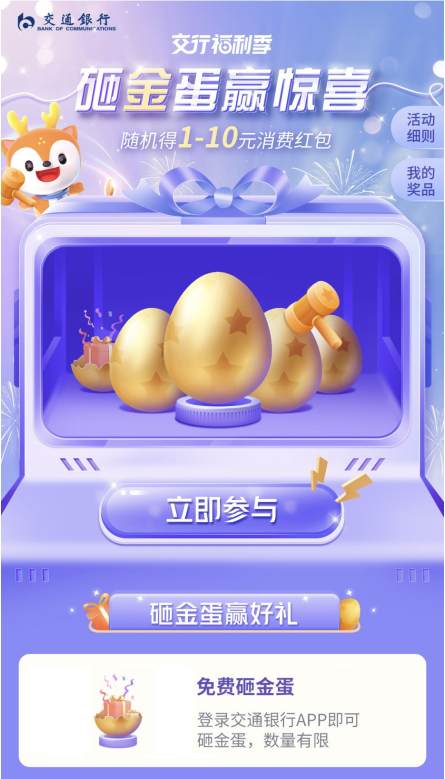 blob.png