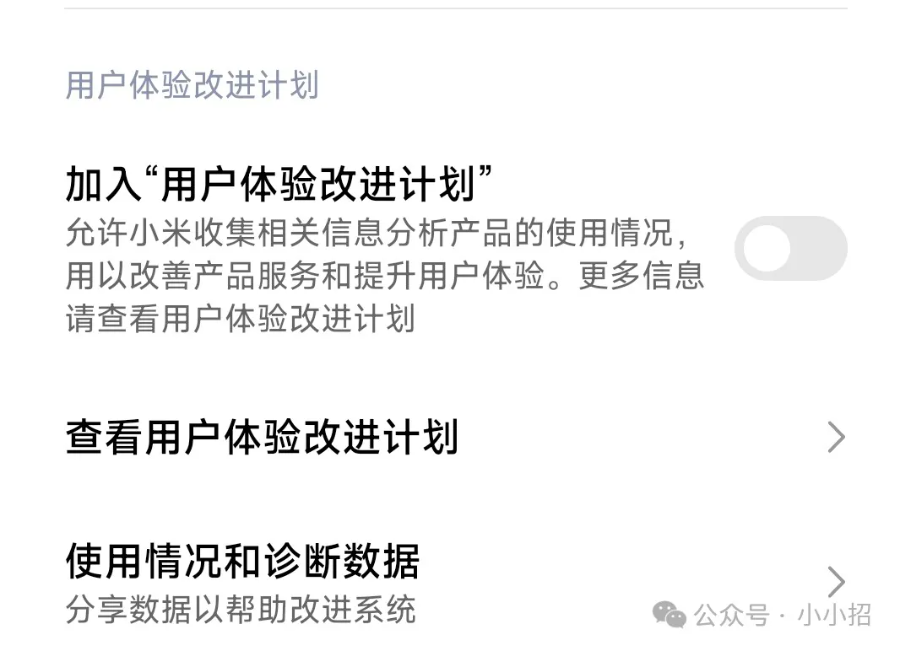 手机哪些功能需要关闭为好