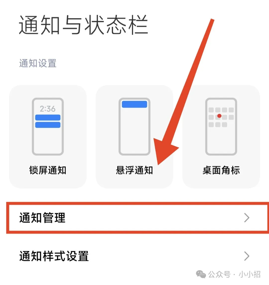 手机哪些功能需要关闭为好