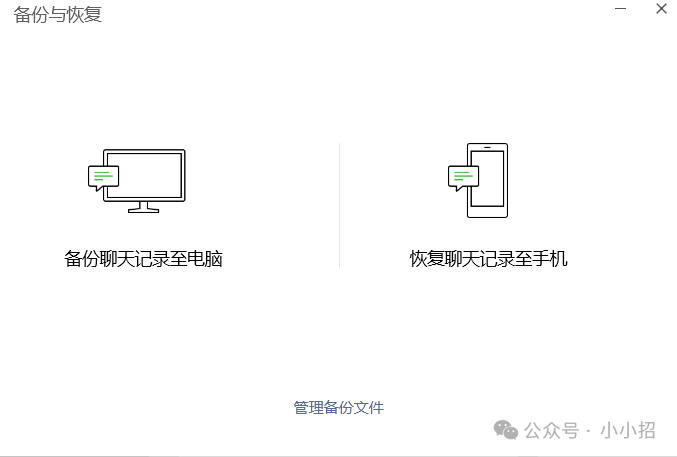 如何让丰巢等服务号不被折叠还原成以前的样子