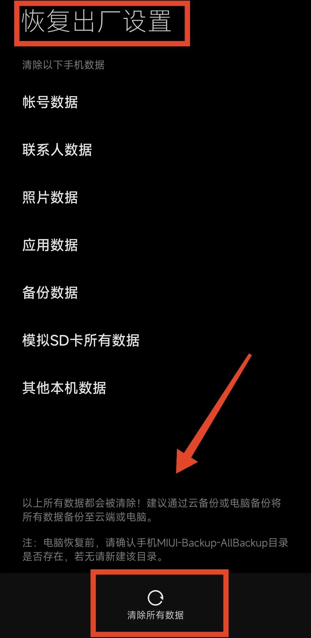 手机越用越慢?快来试试这些方法告别卡顿!