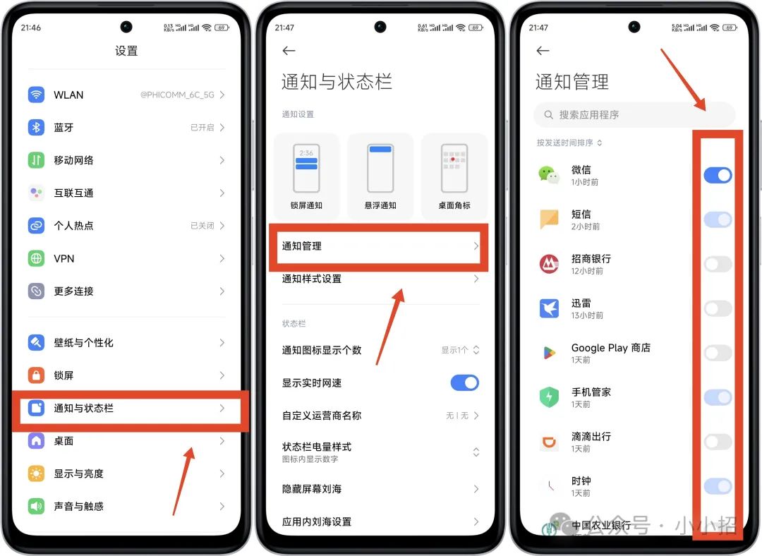 手机耗电快电池不耐用怎么办?学会这几个设置续航大大增加!