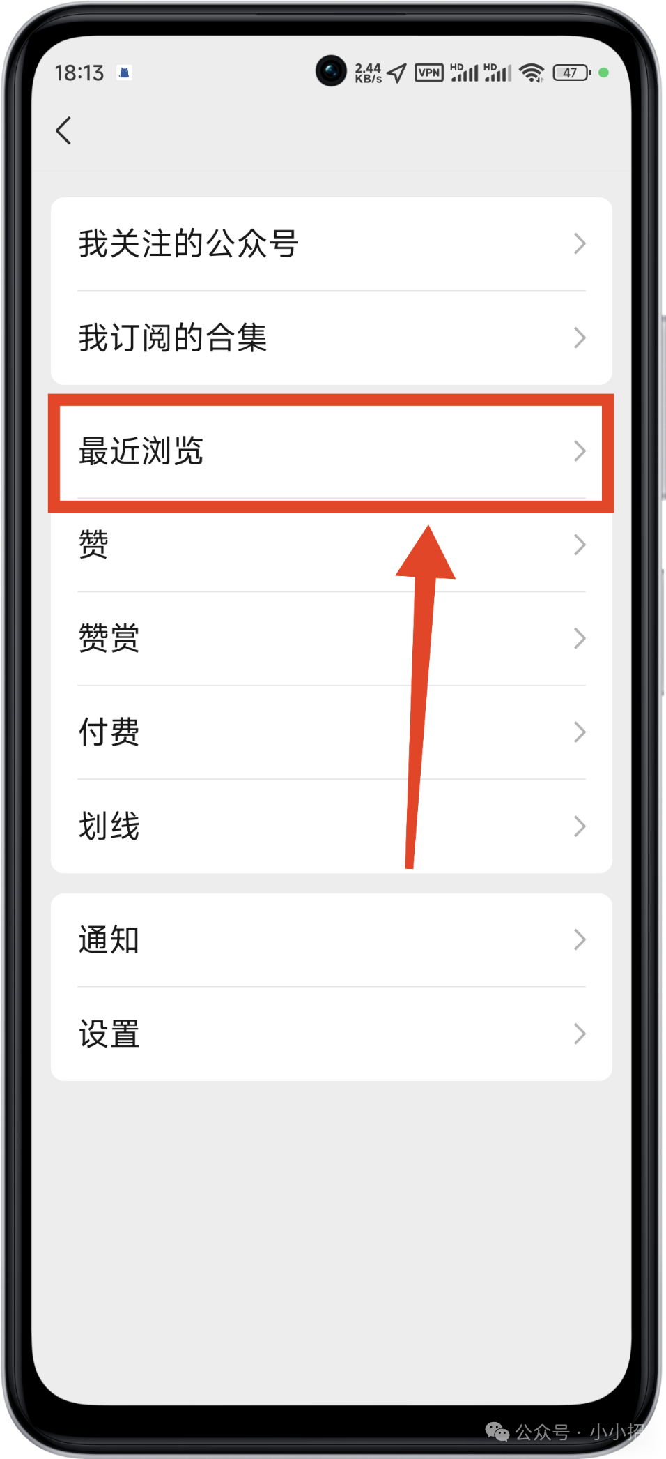 这个微信的实用功能,你用过了吗?