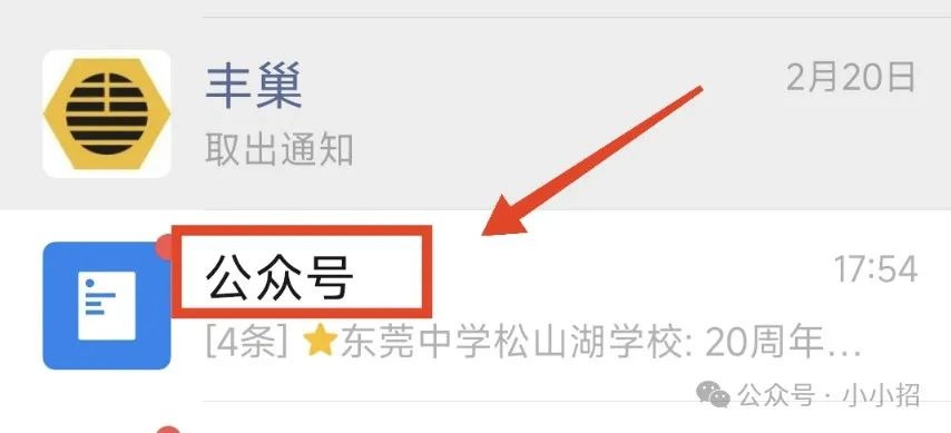 这个微信的实用功能,你用过了吗?