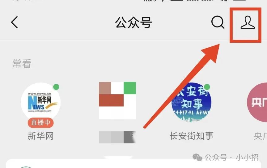这个微信的实用功能,你用过了吗?