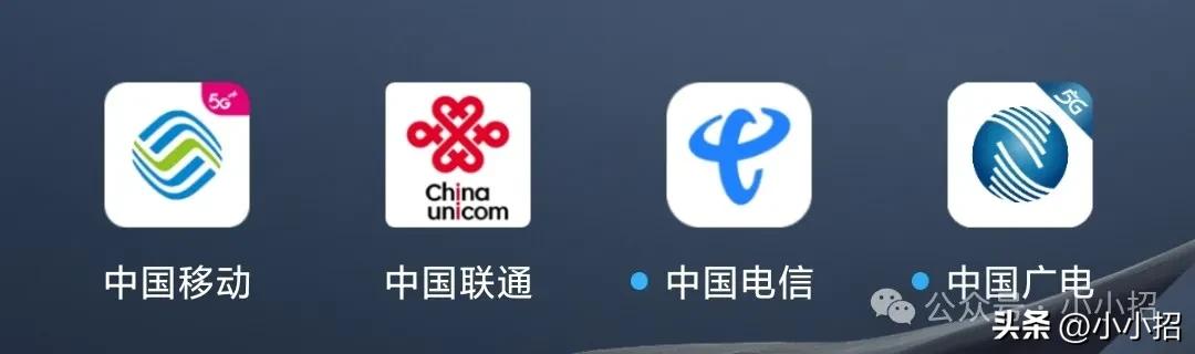 教你不换号码巧操作,畅享低价大流量套餐!